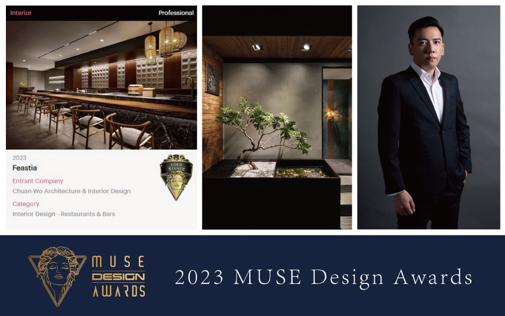 【川沃設計】2023 MUSE Design Awards 謝旻軒 JASON清幽雅作光榮奪金！