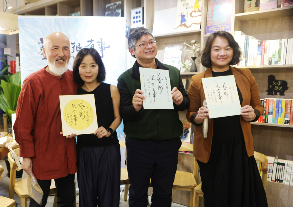 向走過半世紀雄獅圖書致敬　發行人談台灣美術：「只有開始，沒有結束！」