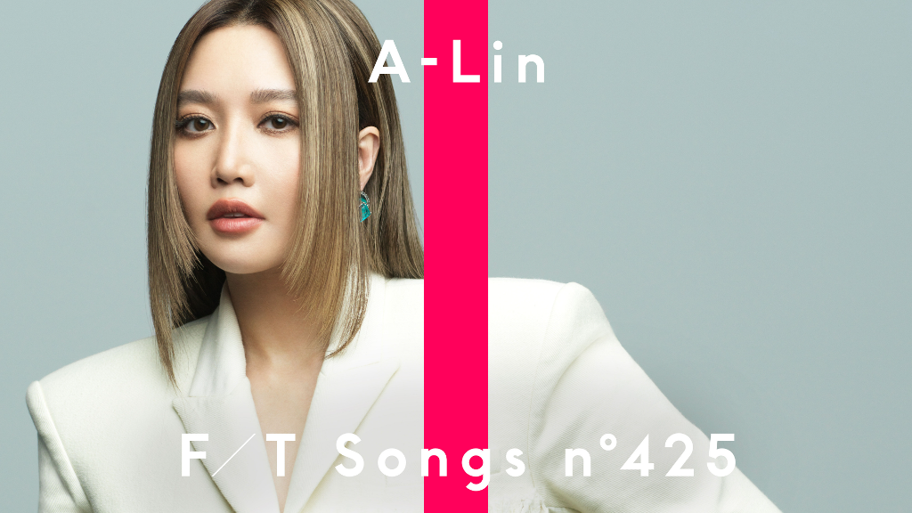 A-Lin榮登日本最強音樂頻道　初體驗「1 take錄音」直喊：好緊張