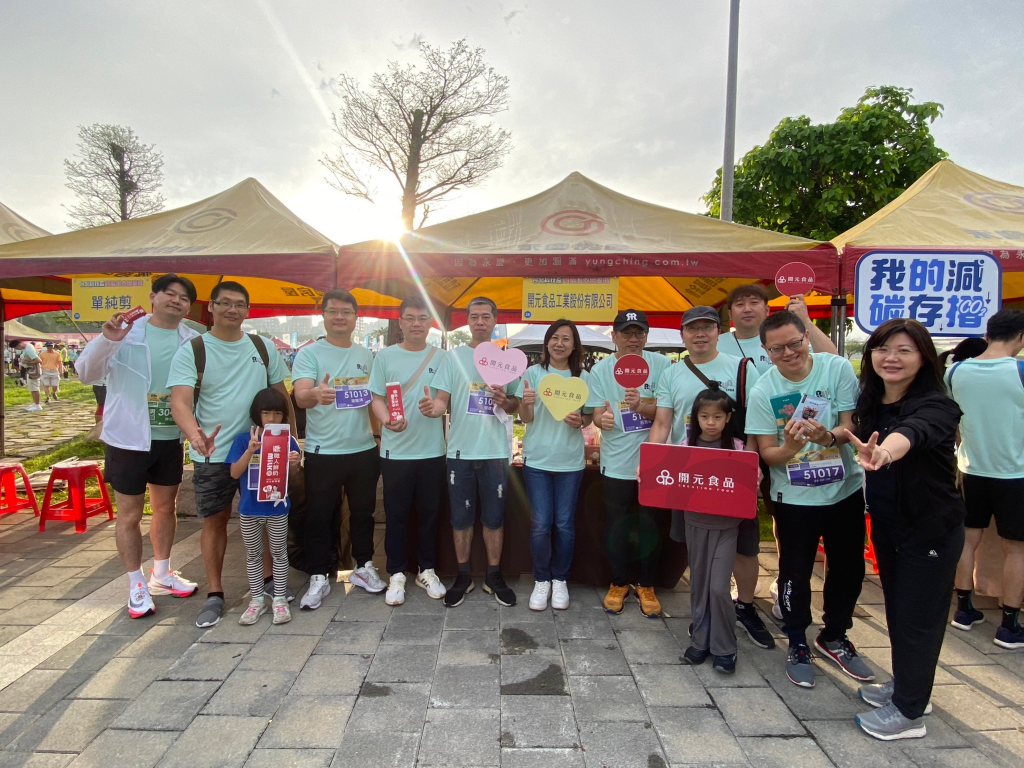 綠色行動再升級：台北科技盃路跑推動環保及健康，開元食品前線支持