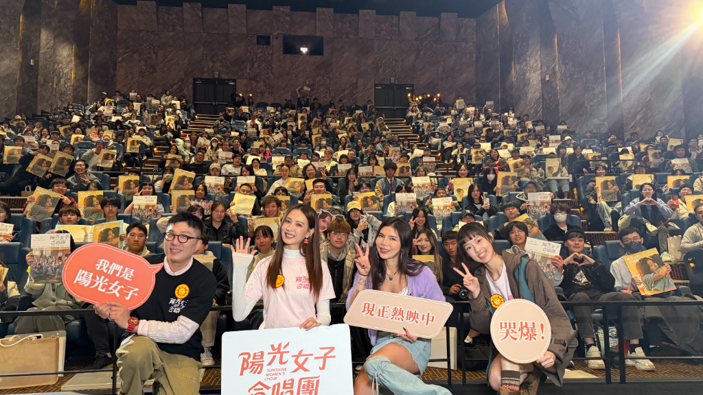 《陽光女子合唱團》票房破4億登台片影史第六　收容人看完與家人大和解