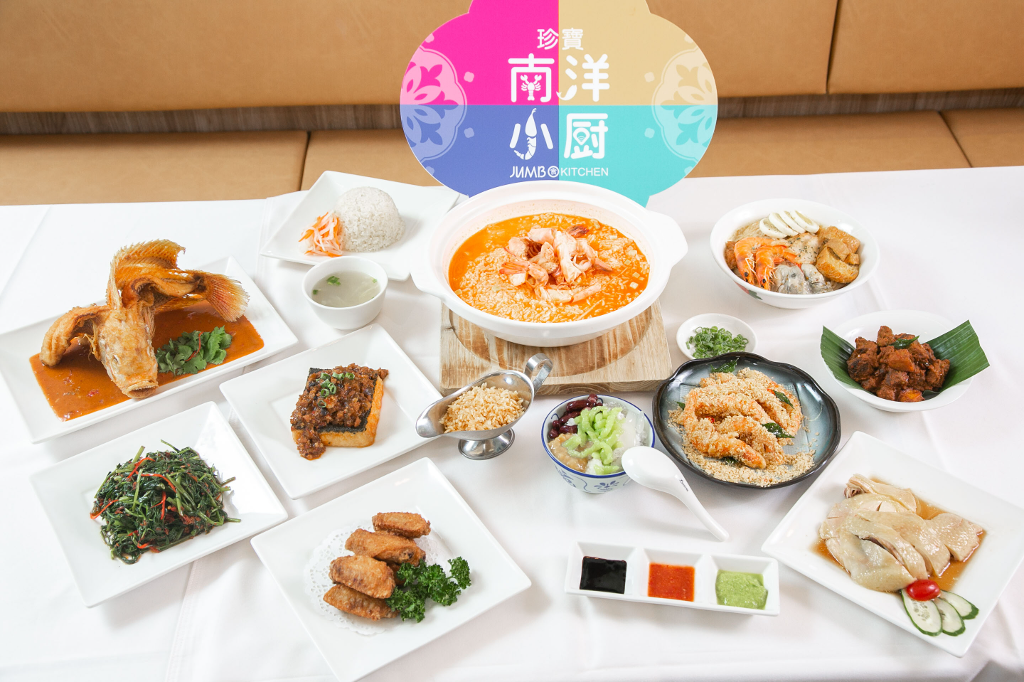 全球首家「珍寶南洋小廚」進駐台北東區　十大道地南洋料理享買一送一、抽機票優惠