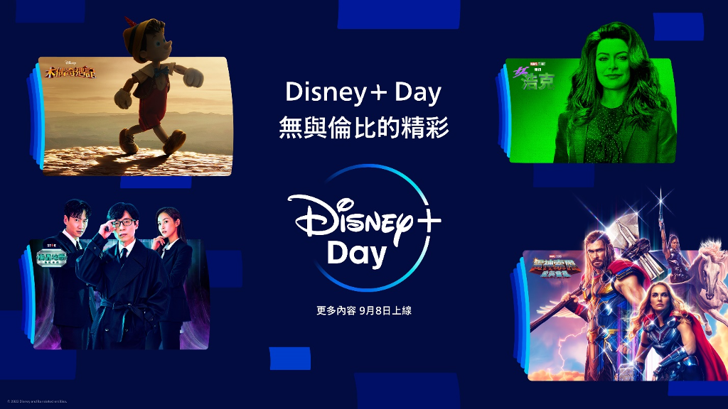 漫威影業《雷神索爾：愛與雷霆》即將上線！Disney+ Day獨家公開片單與新體驗
