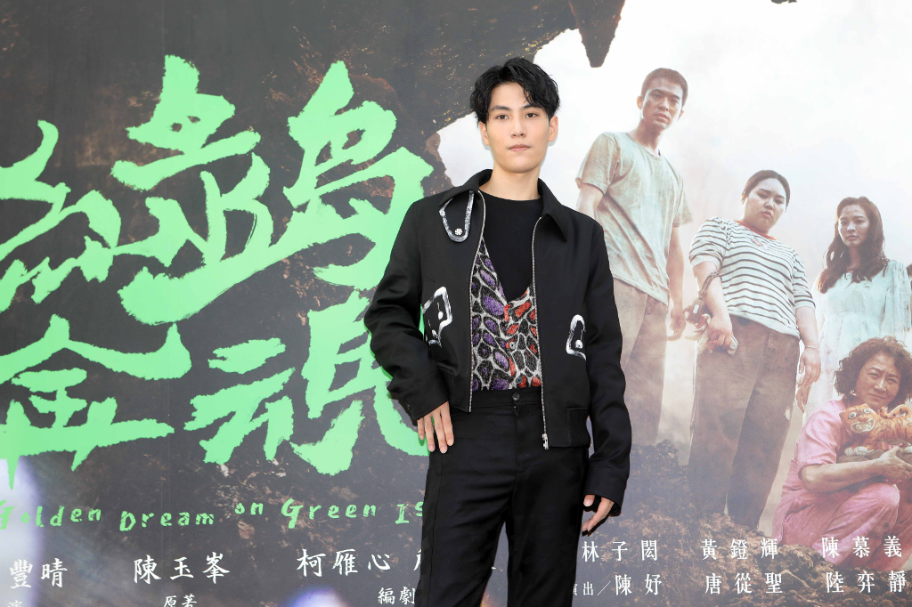 林子閎鬆口分手四葉草曝原因　坦言：是我的問題！