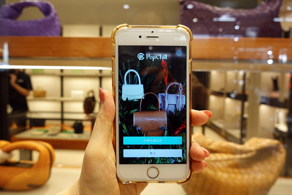 哪裡買二手包便宜？PopChill拍拍圈二手品牌精品網站，買二手精品包安心購，安心買賣二手精品的好用平台