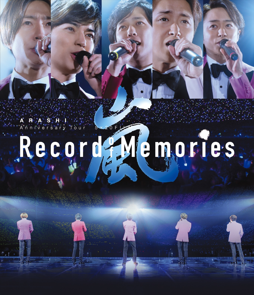 嵐首部演唱會電影　藍光創史上最高銷量！