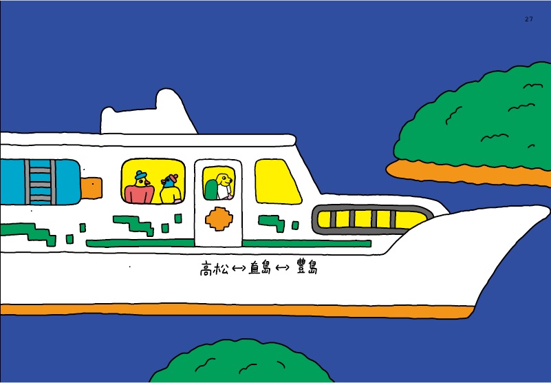 最詳細日本瀨戶內海景點介紹！後疫情時代「插畫版」旅行遊記