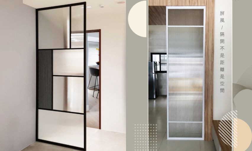 若隱若現的美 鋁框門讓居家空間更加舒適輕透