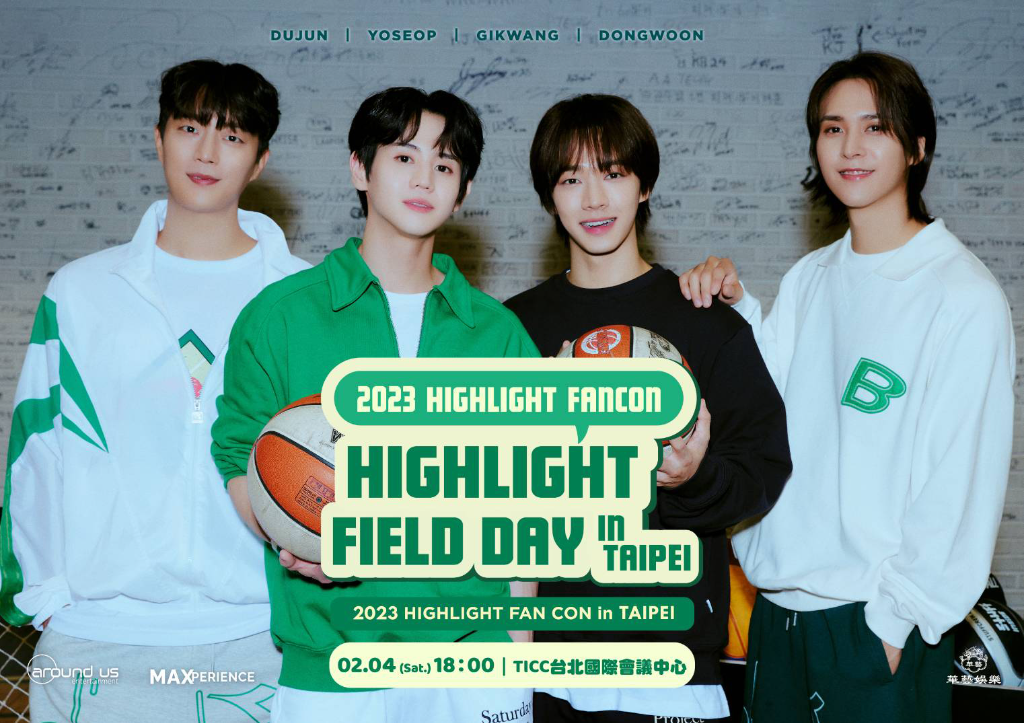 韓男團「HIGHLIGHT」宣布2/4舉辦運動會　票價、座位、爆狂福利一次給齊