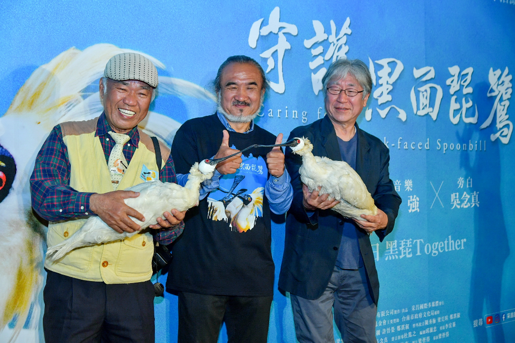  《守護黑面琵鷺》台灣總數NO.1！兩隻黑面琵鷺「親自到場」參與電影首映