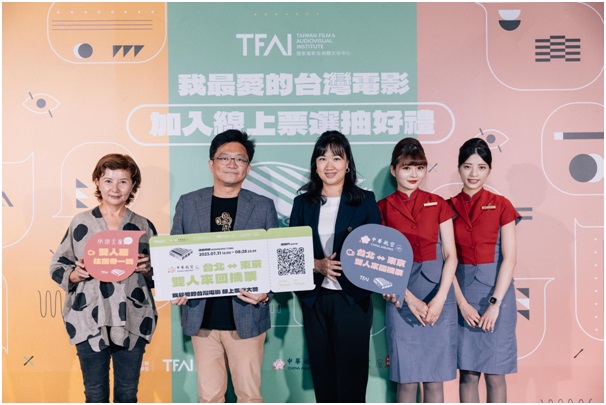 投票抽東京來回機票！「我最愛的臺灣電影」票選活動正式開跑