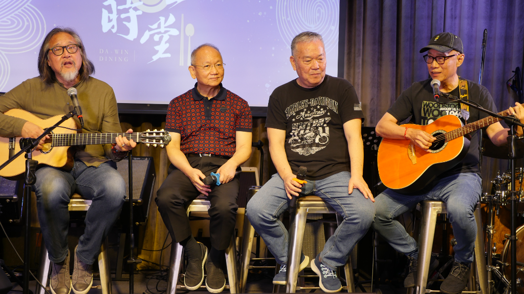 音樂餐廳「艾迪亞」50年重聚！戒嚴時期不准公開演唱　門口更需有人站崗