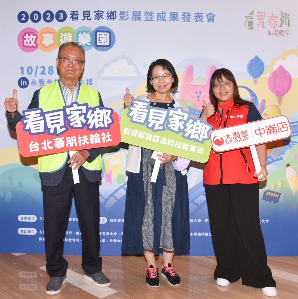 和家馨變製作人 幕前轉幕後力拼參展得獎
