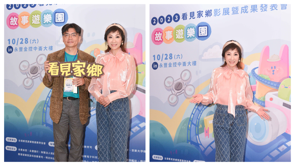 和家馨變製作人 幕前轉幕後力拼參展得獎