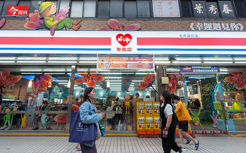 聯邦集團林鴻聯買萊爾富獨家內幕　光泉汪家為家族和諧放手江山
