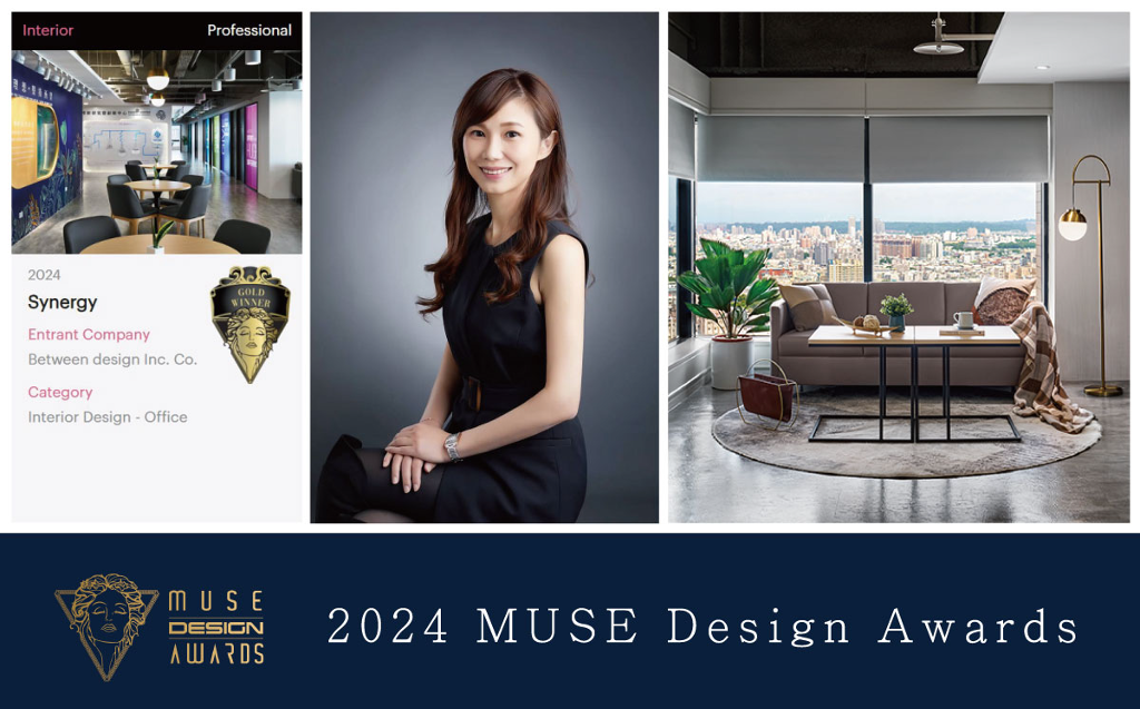 【之餘設計】2024 MUSE Design Awards 李宜家靛藍商空榮獲金獎讚譽！