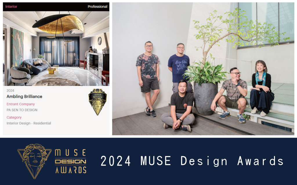 【Pa Sen To八仙果%設計】2024 MUSE Design Awards 明媚雅邸映耀絢麗金光！