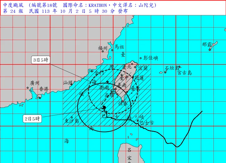 山陀兒襲台！10/2從西南沿海登陸　「風雨最猛時刻」曝光