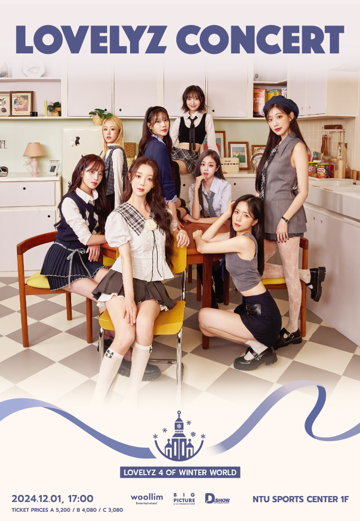 「Lovelyz」出道10週年！12月來台開演唱會　　時間、地點、多項寵粉福利一次看