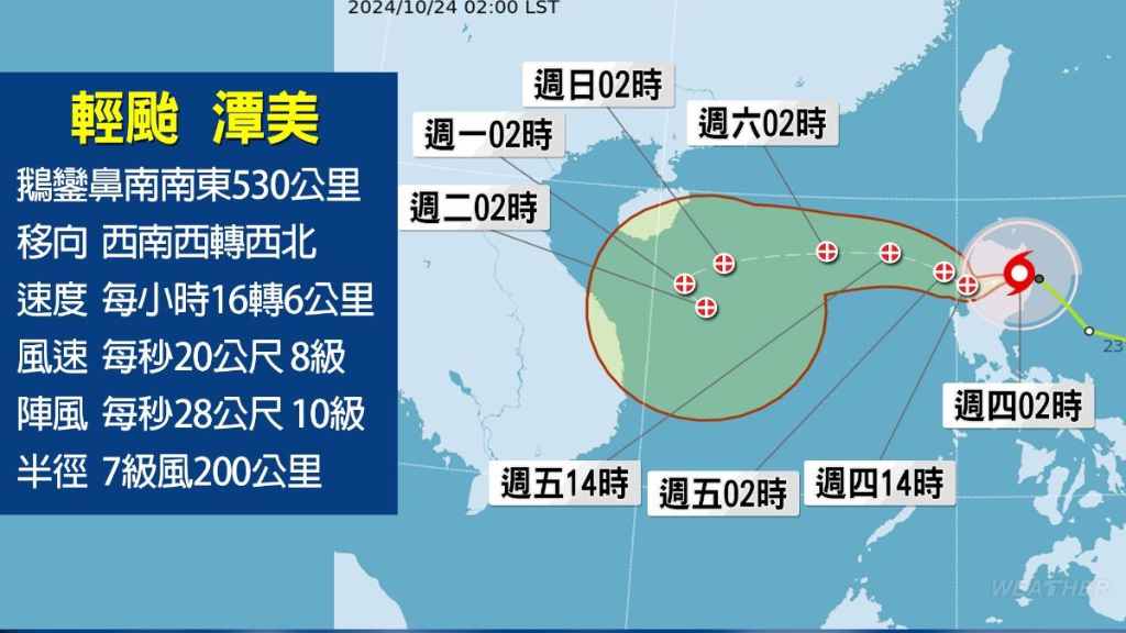 致災豪雨上看900毫米　專家：2區注意「跟颱風天沒兩樣」