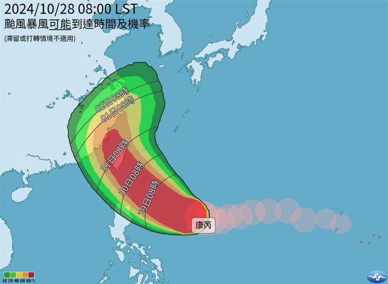 全台有望放2天颱風假？康芮暴風圈侵襲率「12地飆破90%」