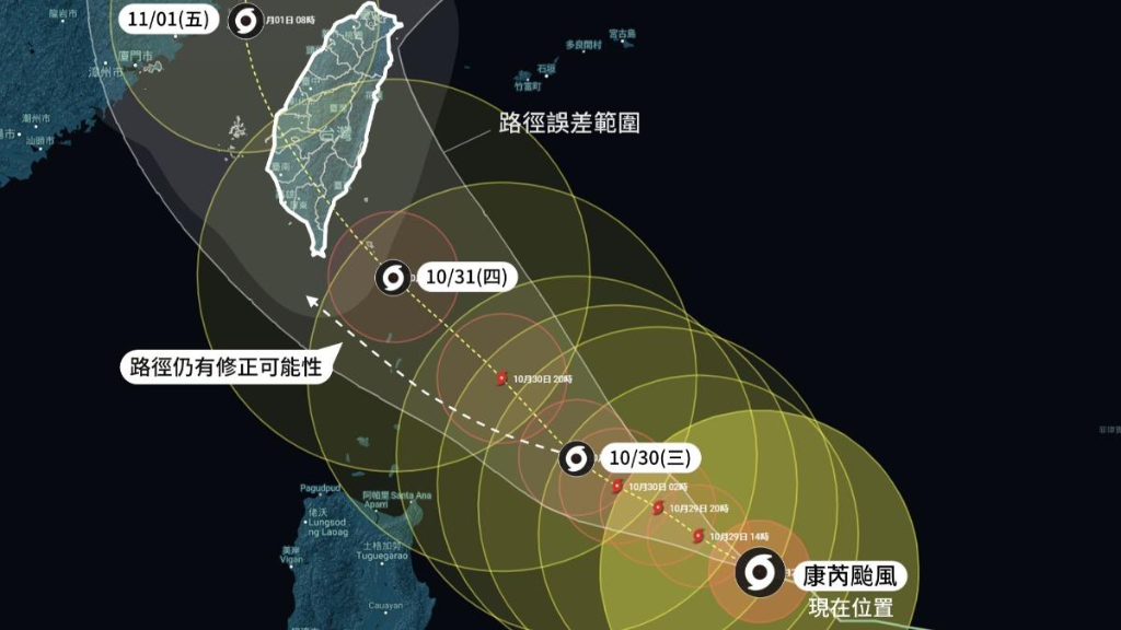 1路徑南部更嚴重！康芮罕見強大　未來30小時是關鍵