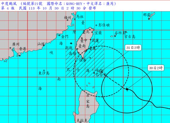 颱風假穩了？康芮撞台「萬箭穿心」　最新暴風圈侵襲率10地達100%