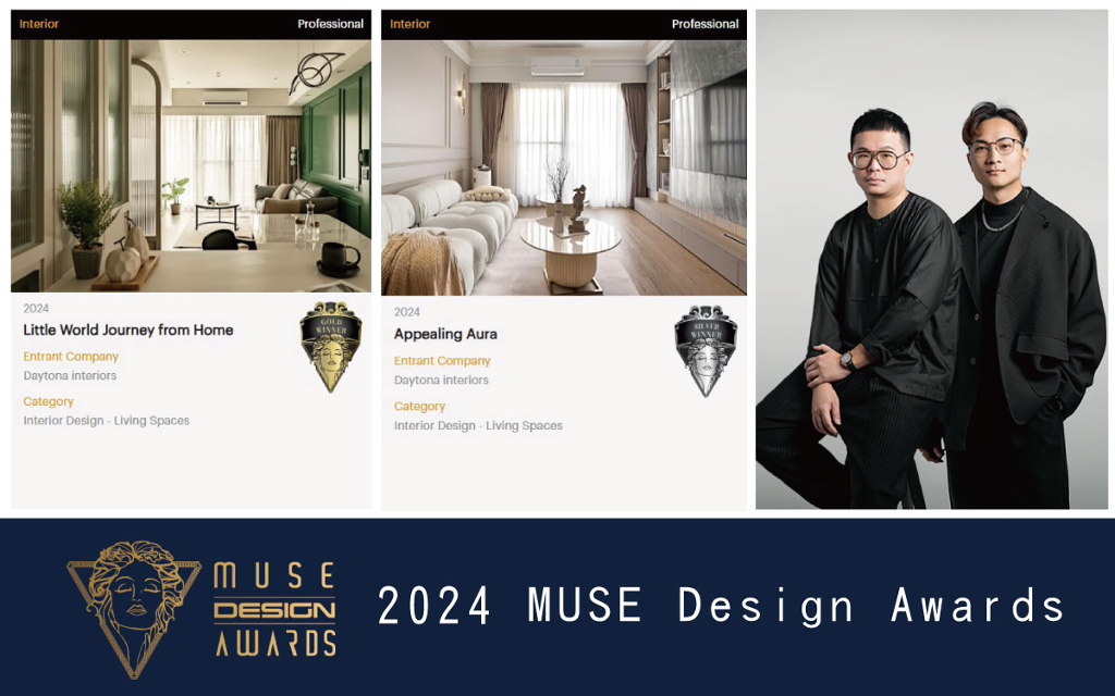 【帝特設計】2024 MUSE Design Awards 趙國豪、楊翊溫潤典範雙作摘金銀獎！