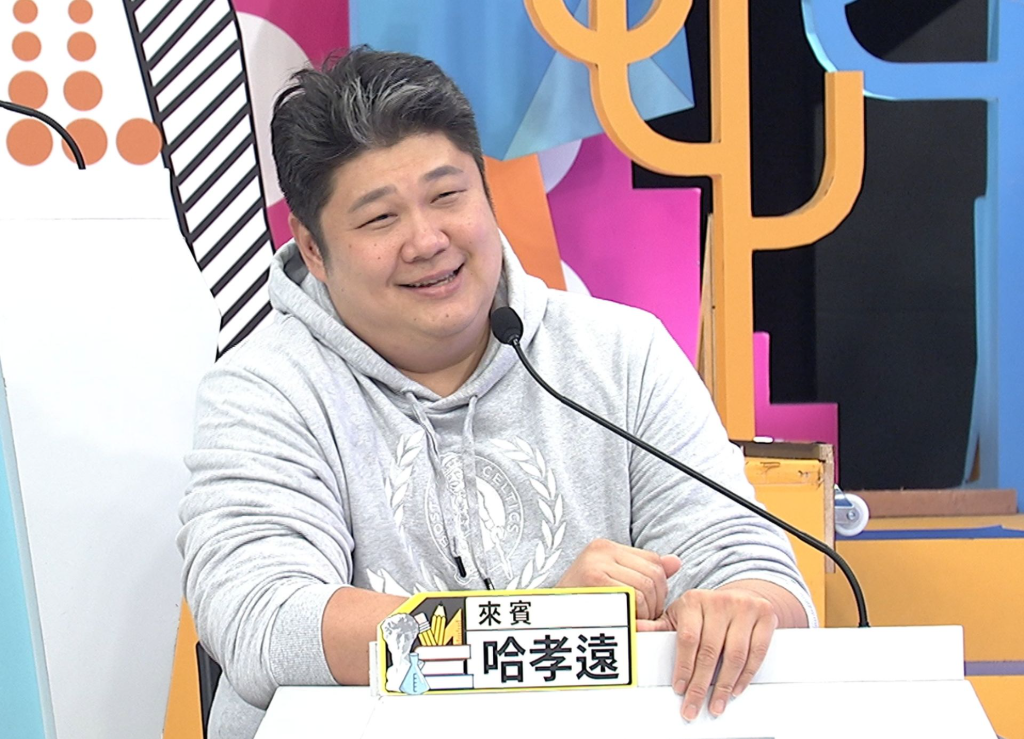 哈孝遠抱怨老婆亂吃醋！青梅竹馬也在意　瑄瑄爆氣解釋