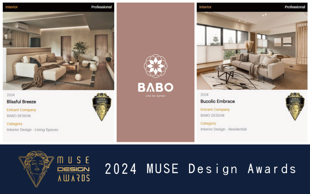 【八寶空間美學】2024 MUSE Design Awards 煦木雙作發散柔金暖光！