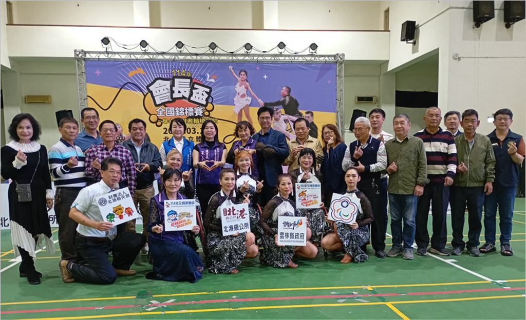 全國會長盃輪椅舞蹈賽　16日雲林北港體育館開戰