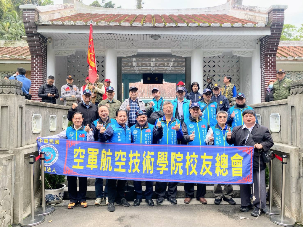 蔣公逝世五十週年｜空航技校友總會長廖盛芳率校友慈湖謁陵