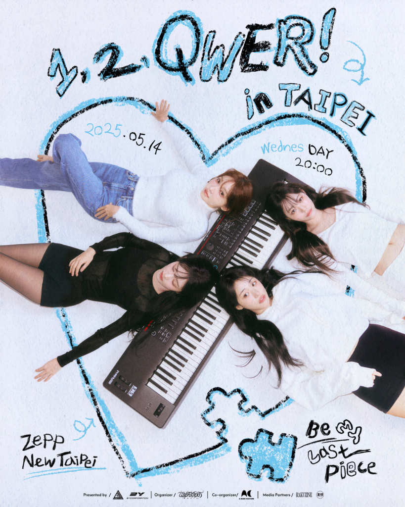 Qwer3 韓女團QWER首次在台舉辦演唱會 門票一開賣全數售罄