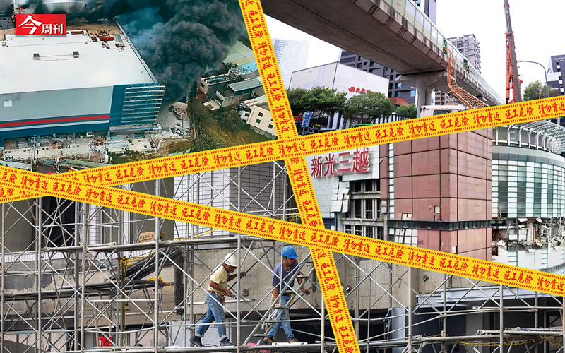 新光三越氣爆炸出工安黑洞！職災一年300死、逾1.4萬人失能...揭企業層層轉包避責真相