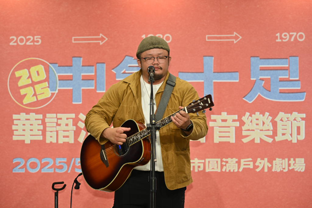華語經典金曲再現！「中氣十足」音樂節　17組藝人跨世代交流