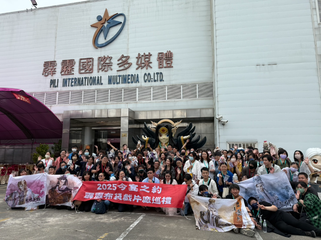 《素還真》生日宴！百位粉絲深入布袋戲故鄉　探訪虎尾土庫片場