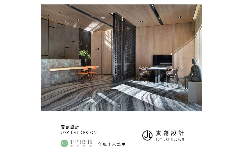 【實創設計】2024-2025年度十大盛事精彩回顧