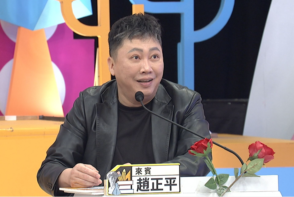 趙正平婚禮上酒後失控「點火燒桌巾」　直言：發狂沒人敢攔
