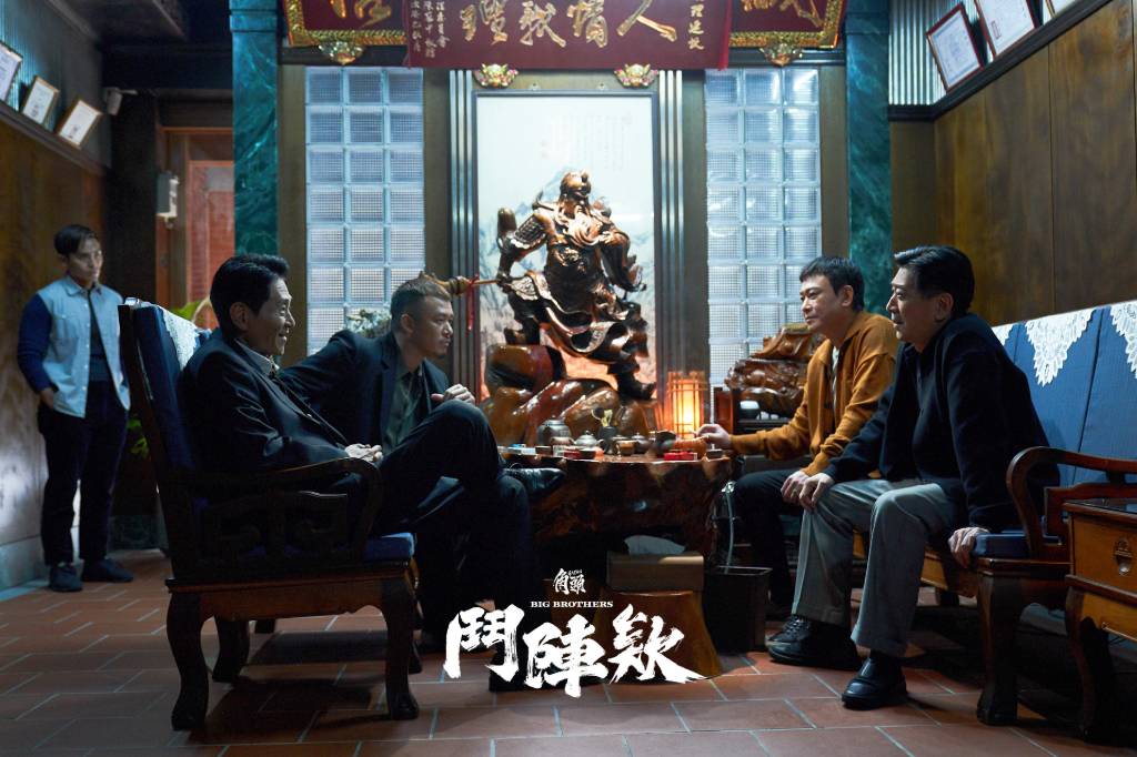 《角頭》時間軸曝光！《角頭－鬥陣欸》「喝茶會友」揭台灣黑幫罕見真面目
