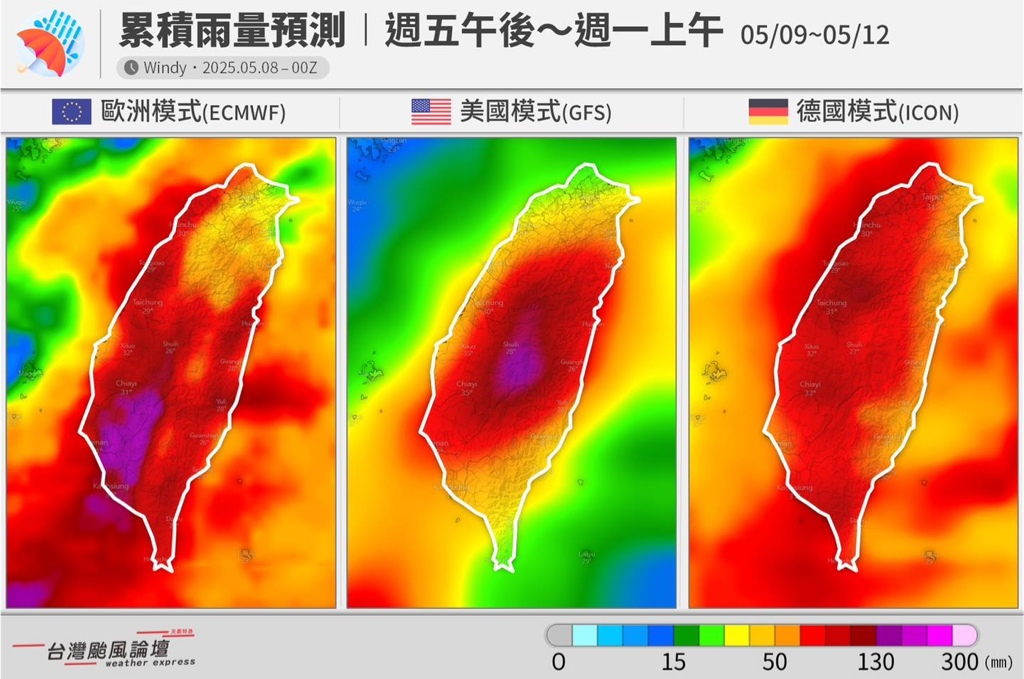 梅雨又來了！全台「紅到紫爆」連下3天　雷雨也亂母親節