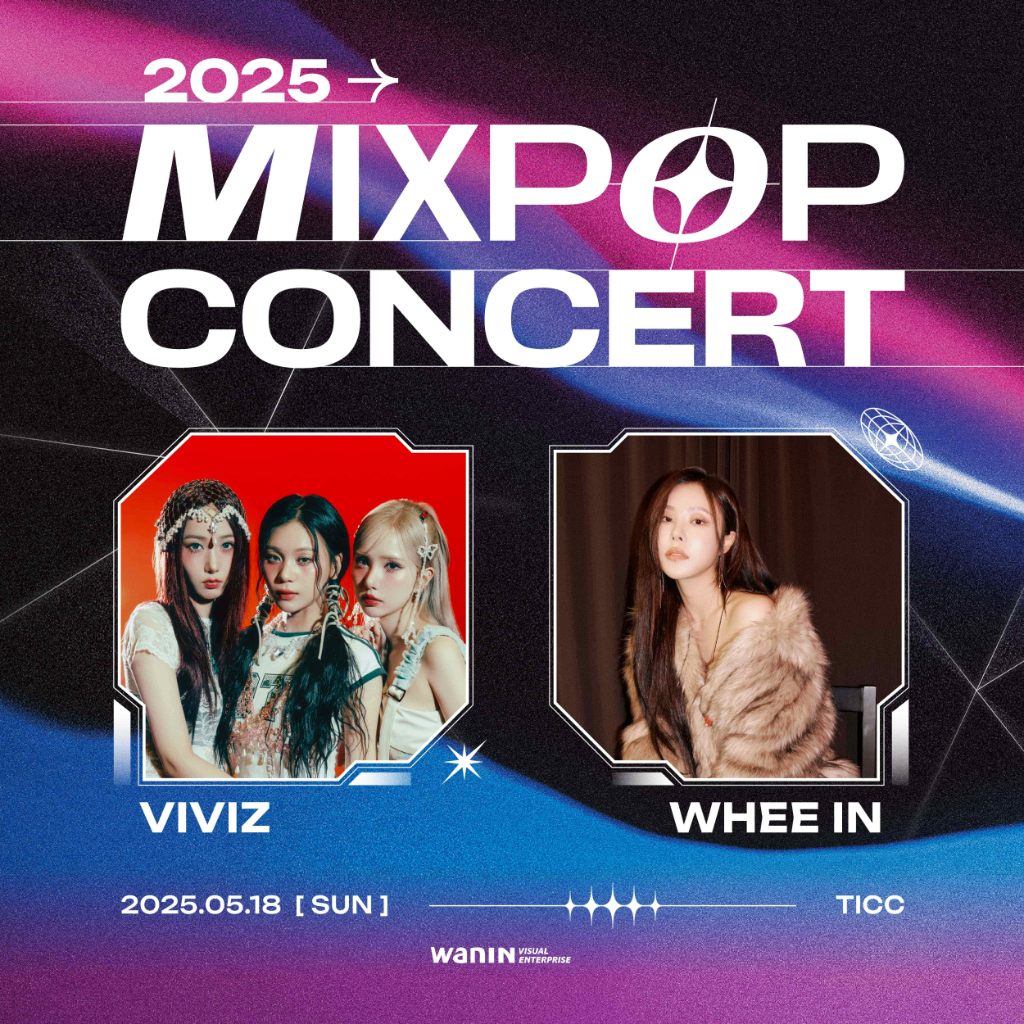  集結MAMAMOO成員輝人、VIVIZ！《MIXPOP CONCERT》再宣佈夢幻陣容、粉絲福利一次公開