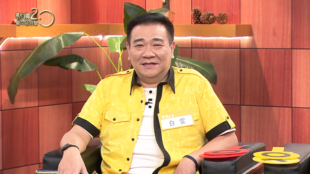 右腿疼痛無法行走！竟是退化要開刀動「腰椎手術」　白雲曝手術過程