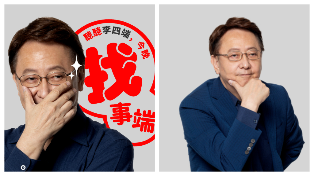 與神明交換條件!?李四端遭佛祖懲罰「膝蓋半月板嚴重摔傷」轉念