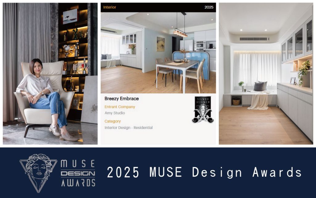【艾美幸福設計】2025 MUSE Design Awards 許捷甯溫潤北歐調性再現銀光！