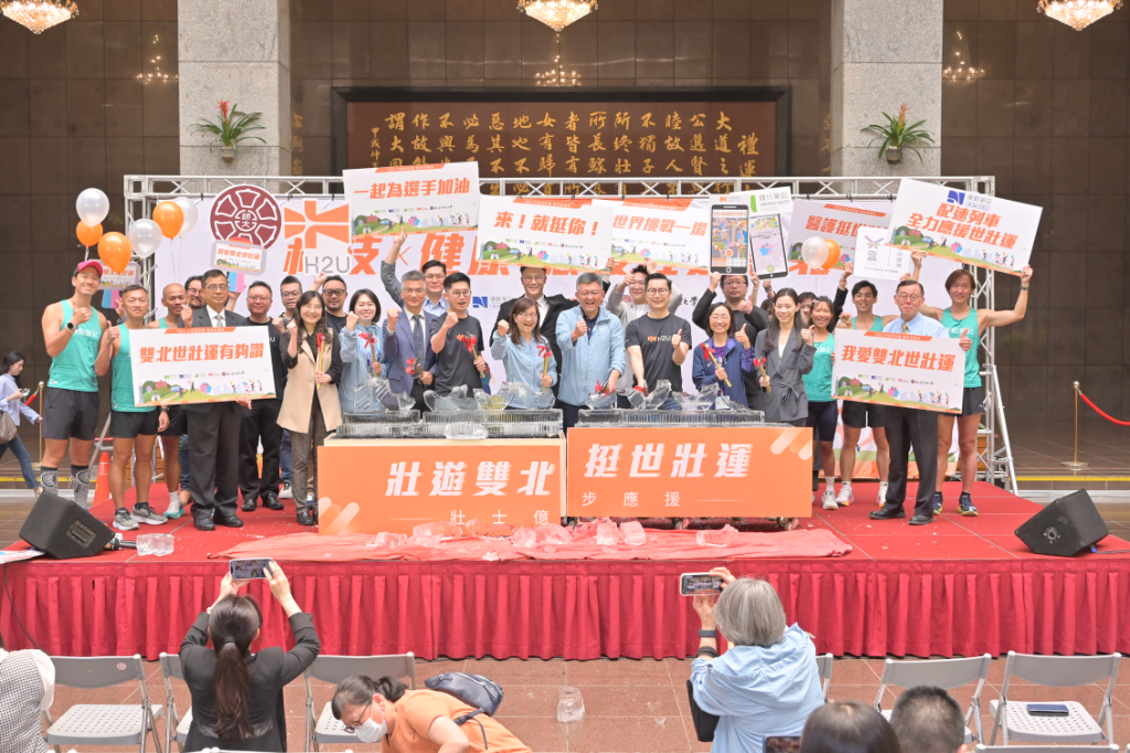H2U永悅健康熱情應援2025世壯運 ！激發壯年活力 展現健康風采