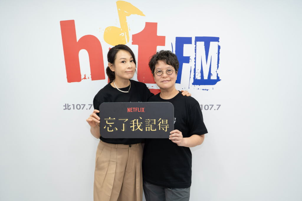 劉若英晉升「劉導」！曝《忘了我記得》選角內幕：秦漢寶刀未老實力太強
