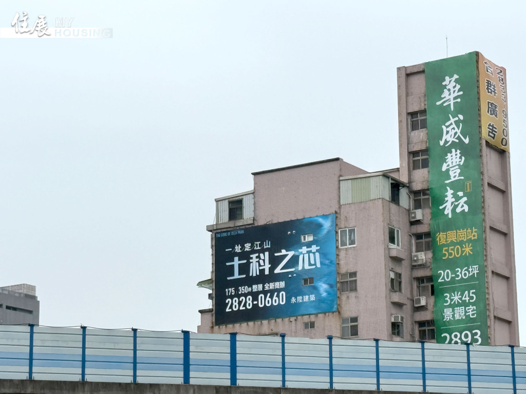 北北桃新案最低單價全面走高　台北市一坪多20萬