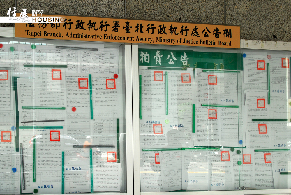 川普關稅政策掀房市急賣潮？　專家：小心潛藏交易風險