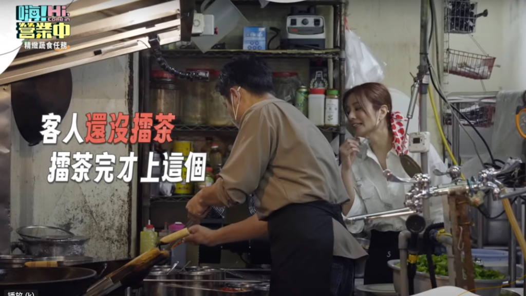 快手1分鐘完成！《嗨！營業中》再起衝突：姚元浩對莎莎怒吼「沒有辦法」