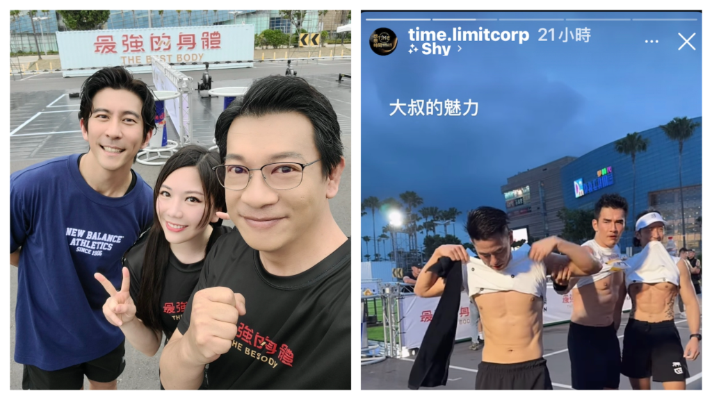 《最強的身體》高雄夢時代熱血開錄　百位藝人挑戰體能極限、秀腹肌